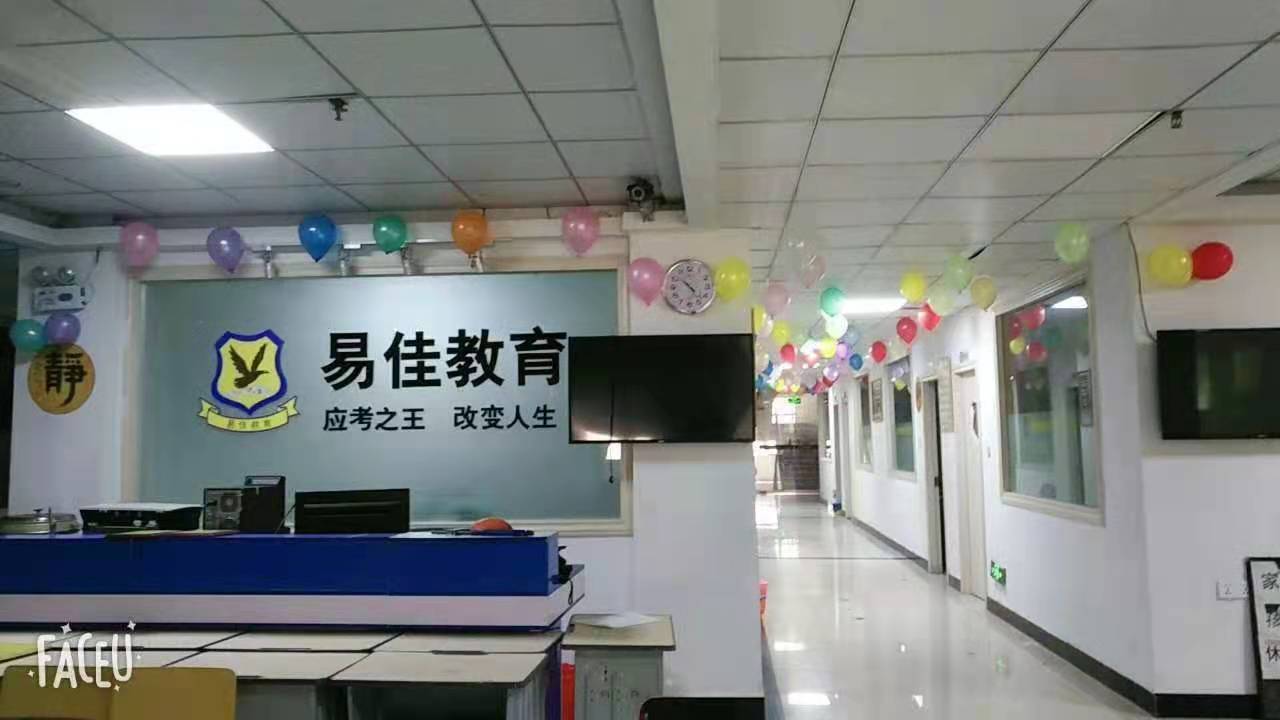 鹰潭易佳,易佳教育剑桥英语