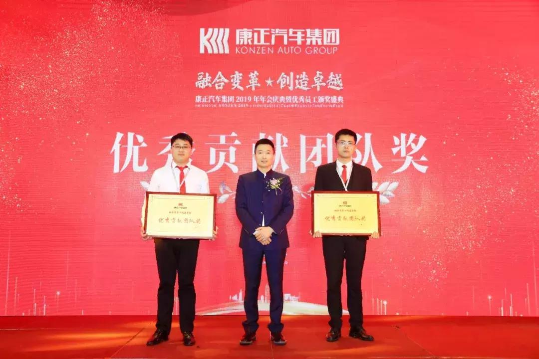 康正年会视频完整版,康正汽车集团演出