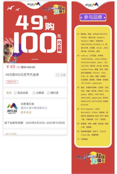 DTC节庆营销“火”了，这12个mall都抢着干