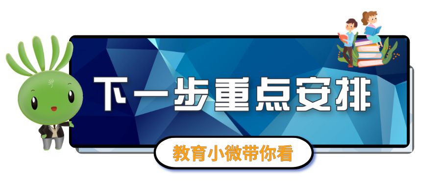 教育部全国中小学生体质监测报告,国家学生体质测试标准评分表