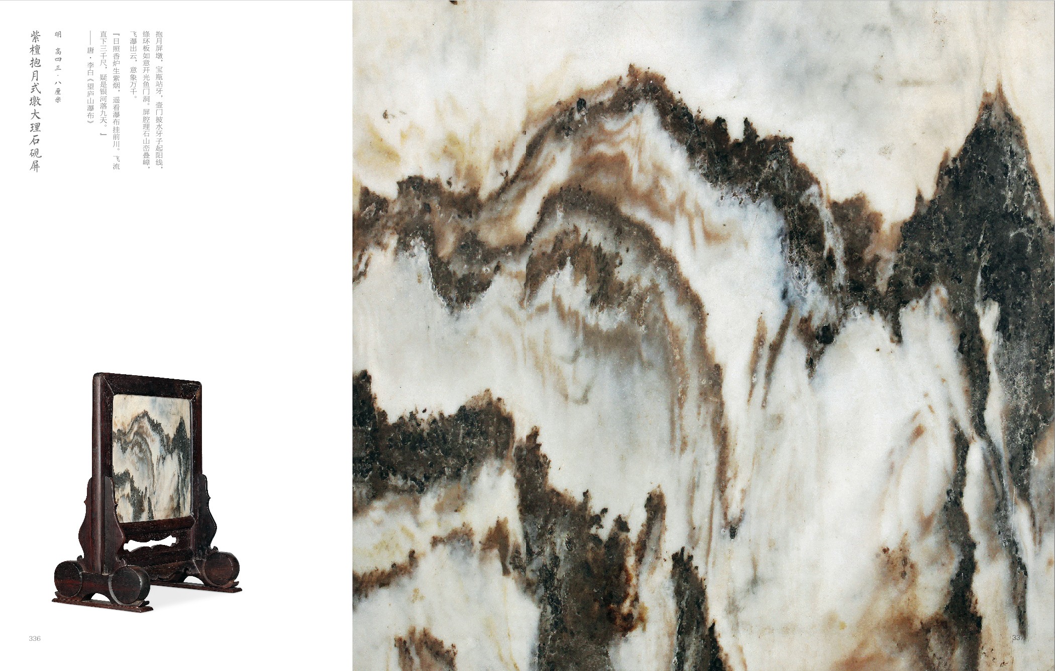 张涵予马未都,马未都和张涵予