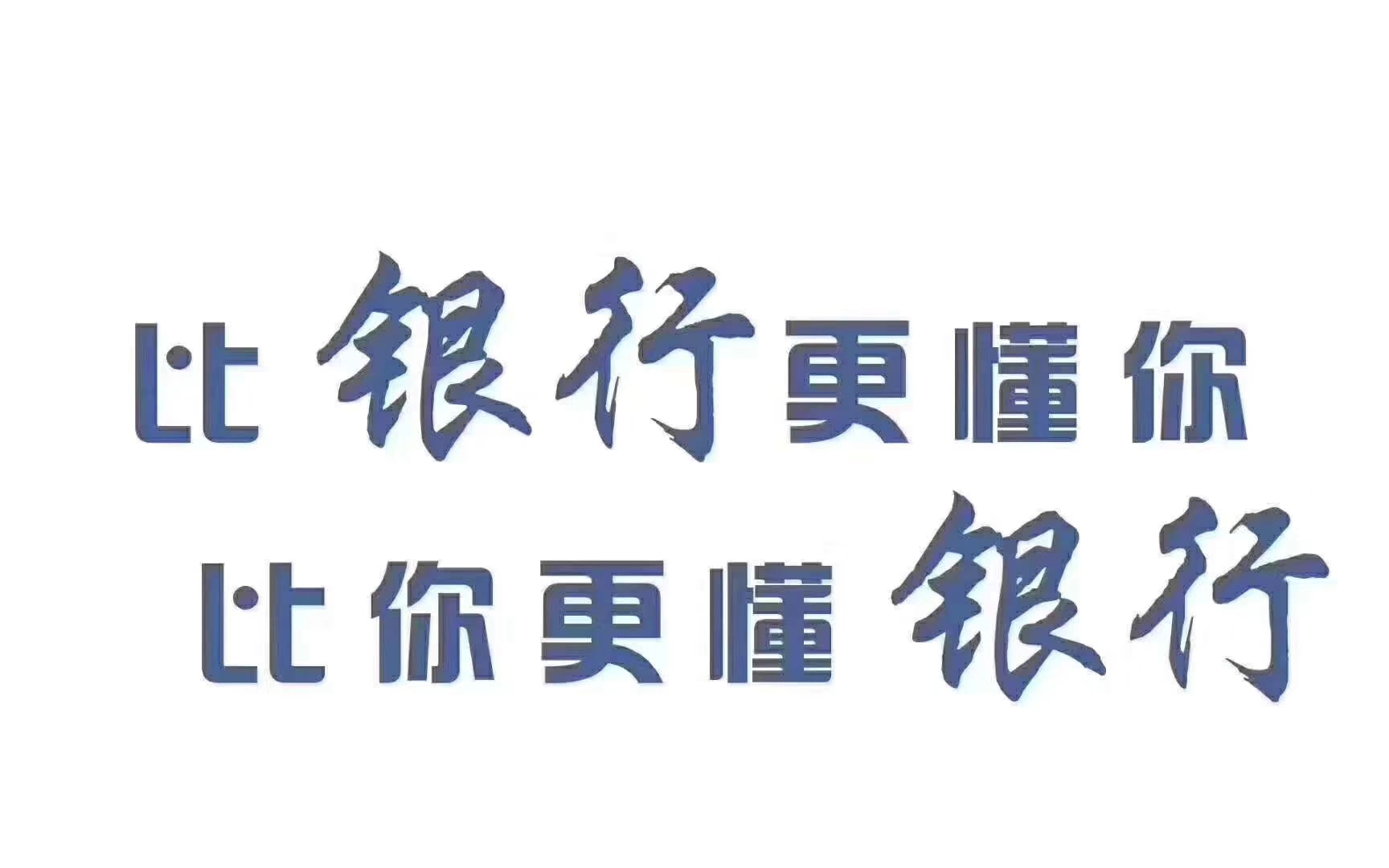 银行如何计算负债率可贷款额度,信用贷款银行是如何查负债率的