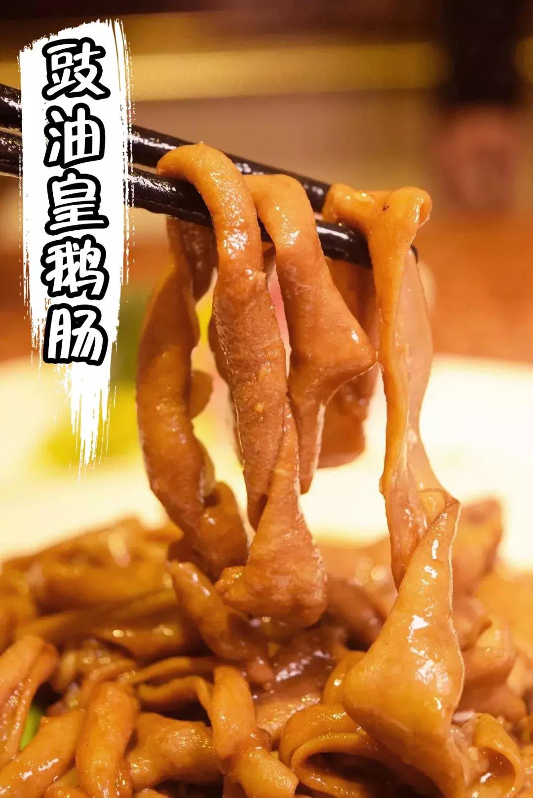 美食推荐焖鹅,佛山焖鹅老字号