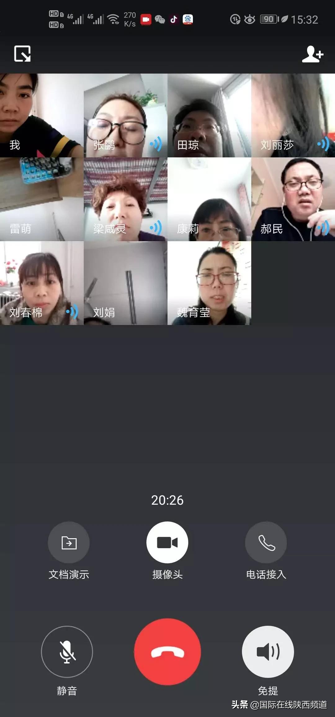 停课不停学延迟开学,停课不停学开学的第一天