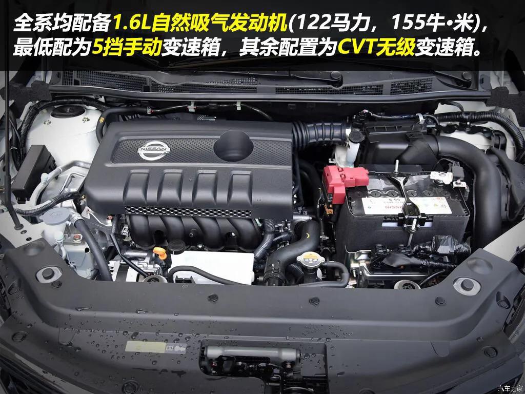 最新19款骐达智行版,如何提高骐达的驾驶的舒适性