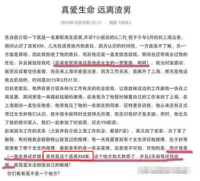 涓虹埍璺虫渤鎯ㄩ伃瀹舵毚,涓虹埍璺虫渤鑷敖浜嬩欢鍚庣画