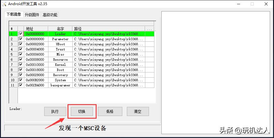 斐讯r1音箱怎么刷小爱同学,小讯r1智能音响怎么联网