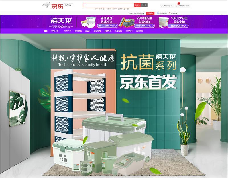 禧天龙抗菌切菜板,禧天龙黑科技