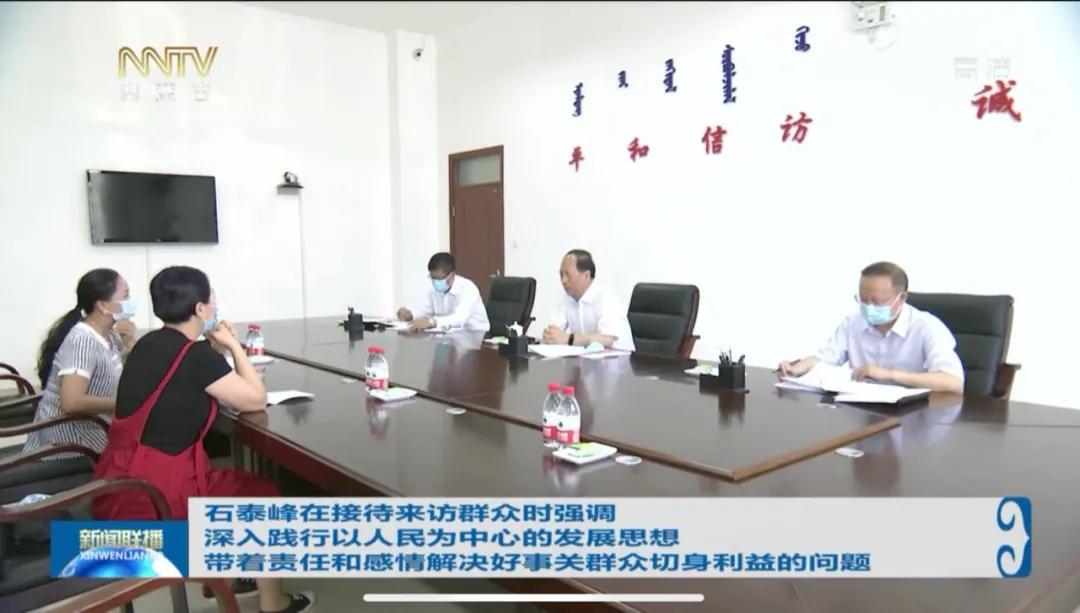 见完来访群众后，省级*党**委书记怒了：该曝光的要曝光