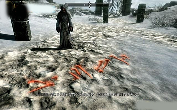 上古卷轴5天际汉化,上古卷轴5天际重制版汉化教程