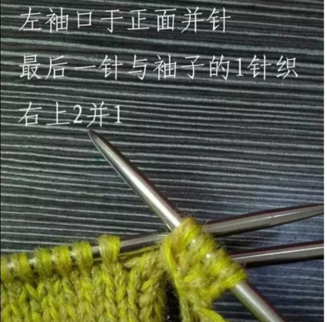 18种好看插肩袖毛衣,适合女士的插肩袖毛衣的花样