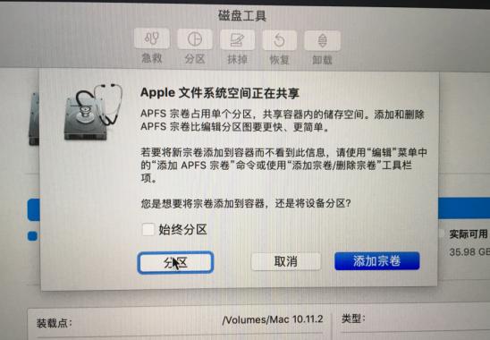苹果笔记本的windows系统怎么重装,苹果笔记本怎么重装windows系统