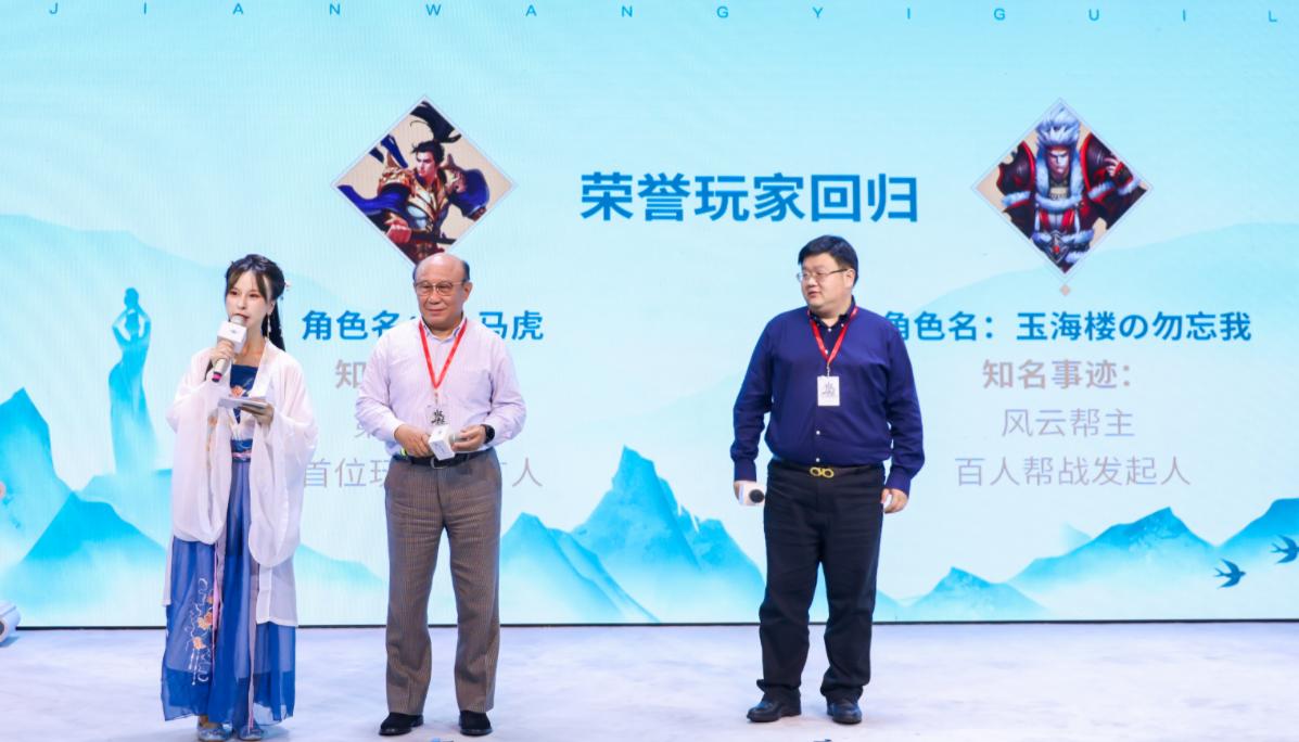 剑网1归来手游副本攻略大全,剑网1归来手游搬砖选什么职业