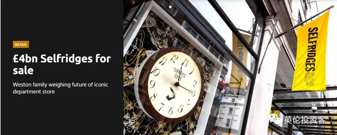 selfridges鐧捐揣,selfridges鐧捐揣鍏徃