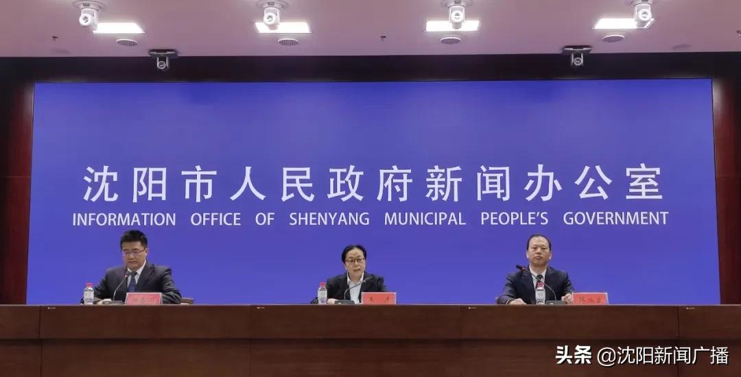 沈阳公积金联贷,沈阳公积金冲贷