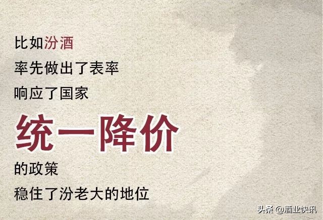 国密董酒佰草香54度多少钱,国密董酒54度多少钱一瓶