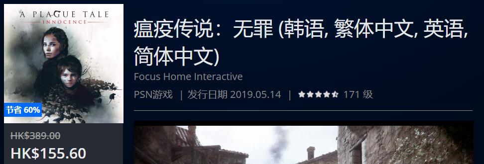 优惠热销限时第二波,夏日打折第二弹