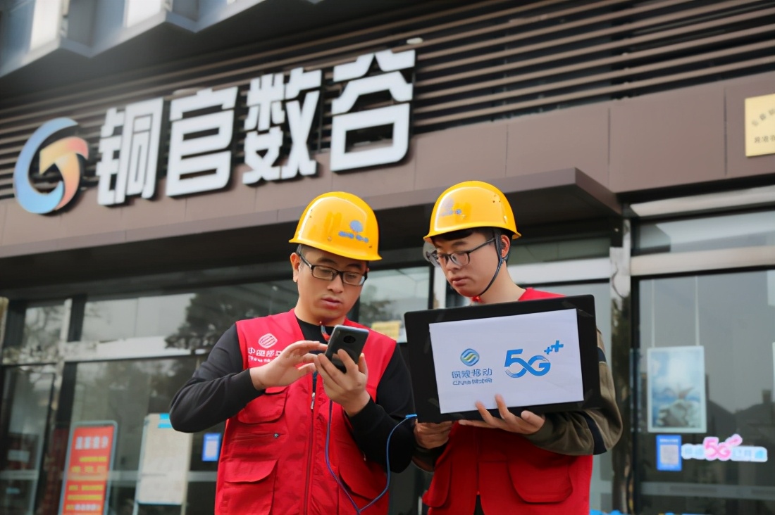 安徽移动提前为“双十一”电商节网络护航