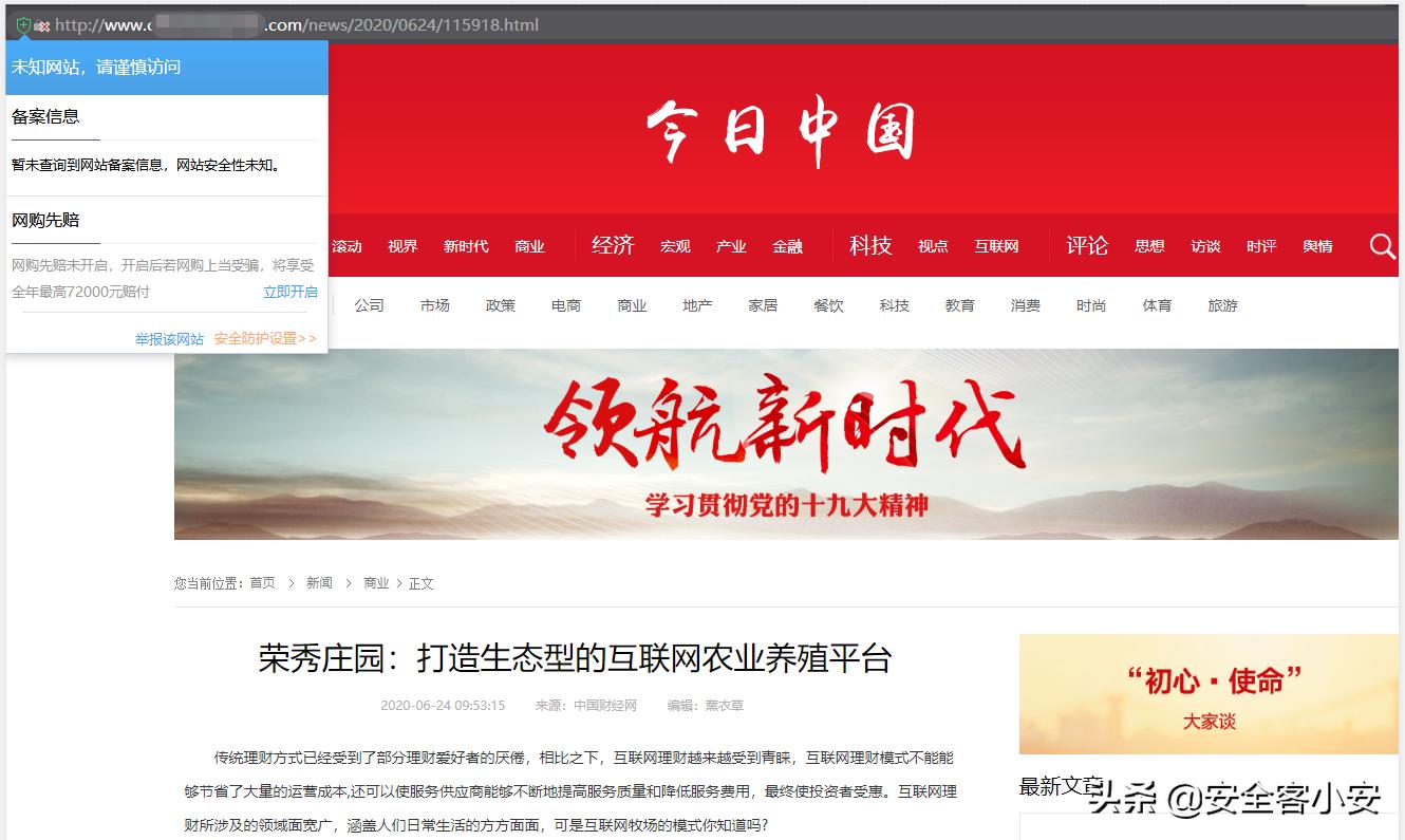 云养殖资金盘最新消息,最新云养殖资金盘