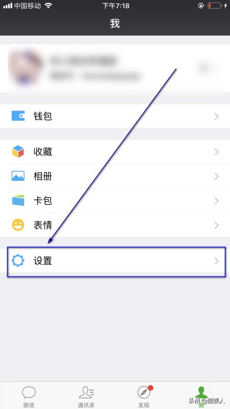 微信的人工客服怎么找,微信怎么联系人工客服