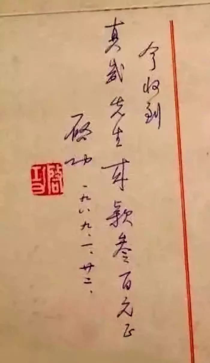 启功真迹100幅拍卖价格,启功卖字画收据