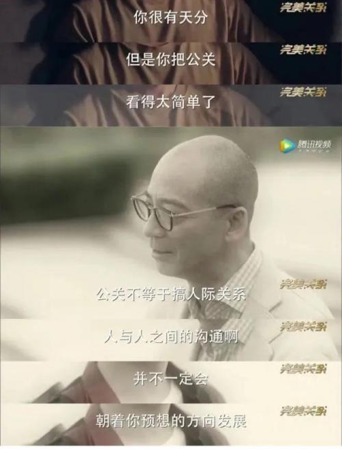 公关技巧和应变能力图文,公关技巧和应变能力书