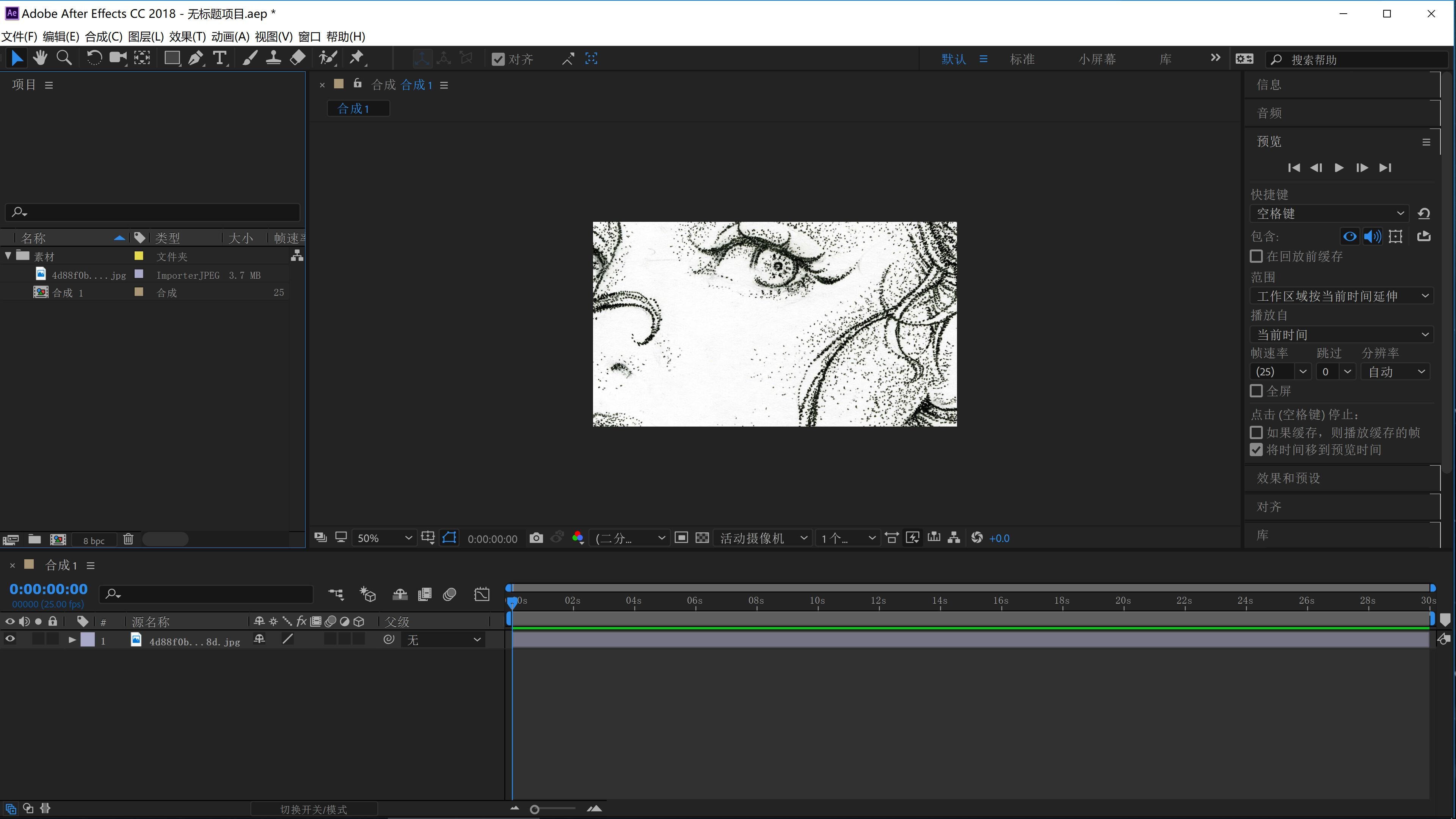 ae干货教学,ae自我介绍动画制作教程