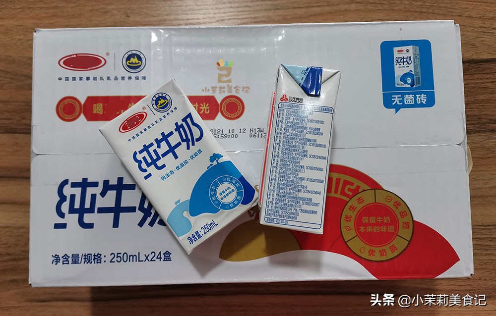 买鲜牛奶好还是纯牛奶好,买巴氏杀菌牛奶好还是灭菌乳好