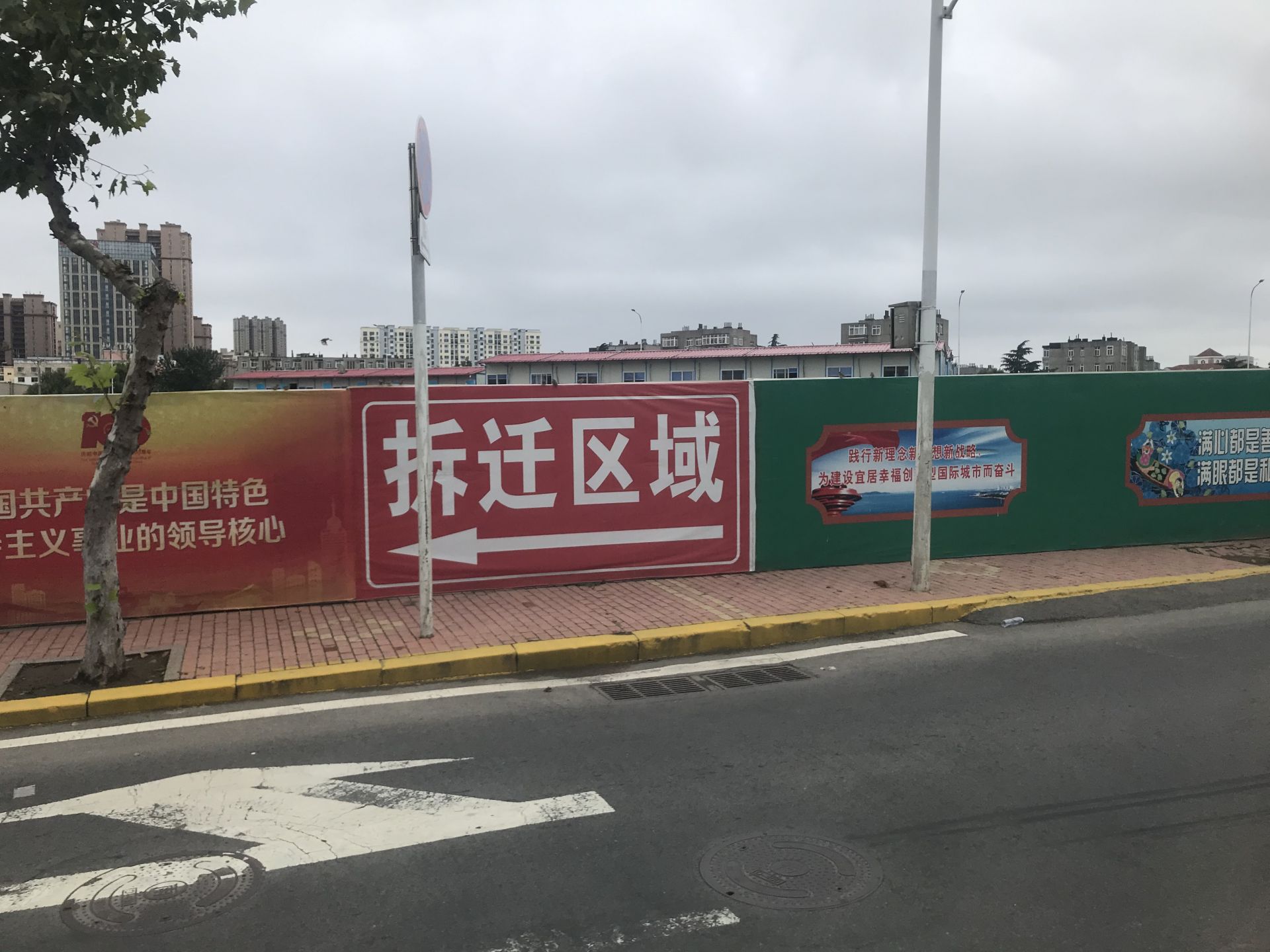 老四方片区大改造,市北区四方老城区改造