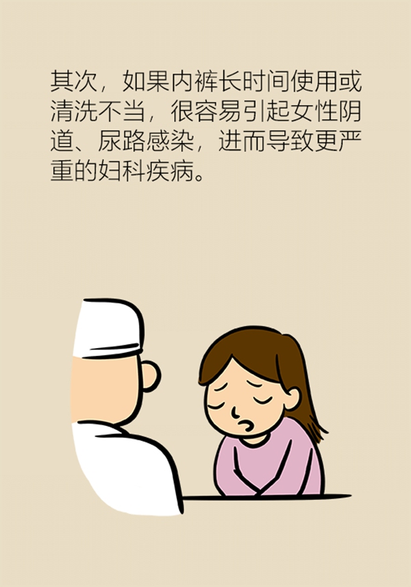 宽松裤有几种神奇穿法,正确穿法下水裤怎么穿