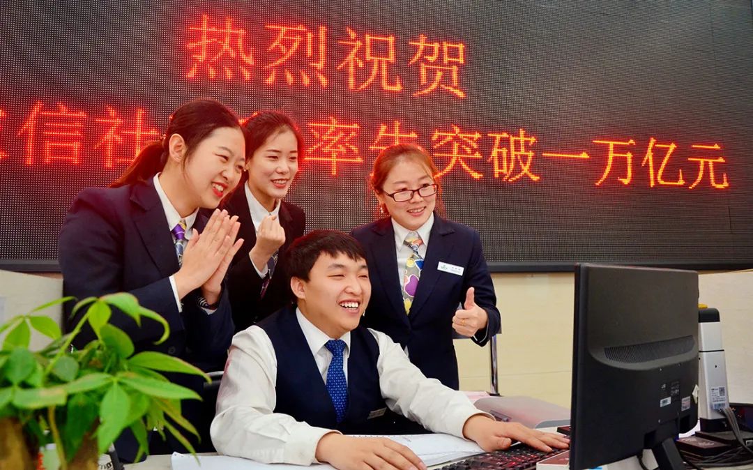 存款突破10000亿元!表情包带你分享山西农信人的激情和喜悦