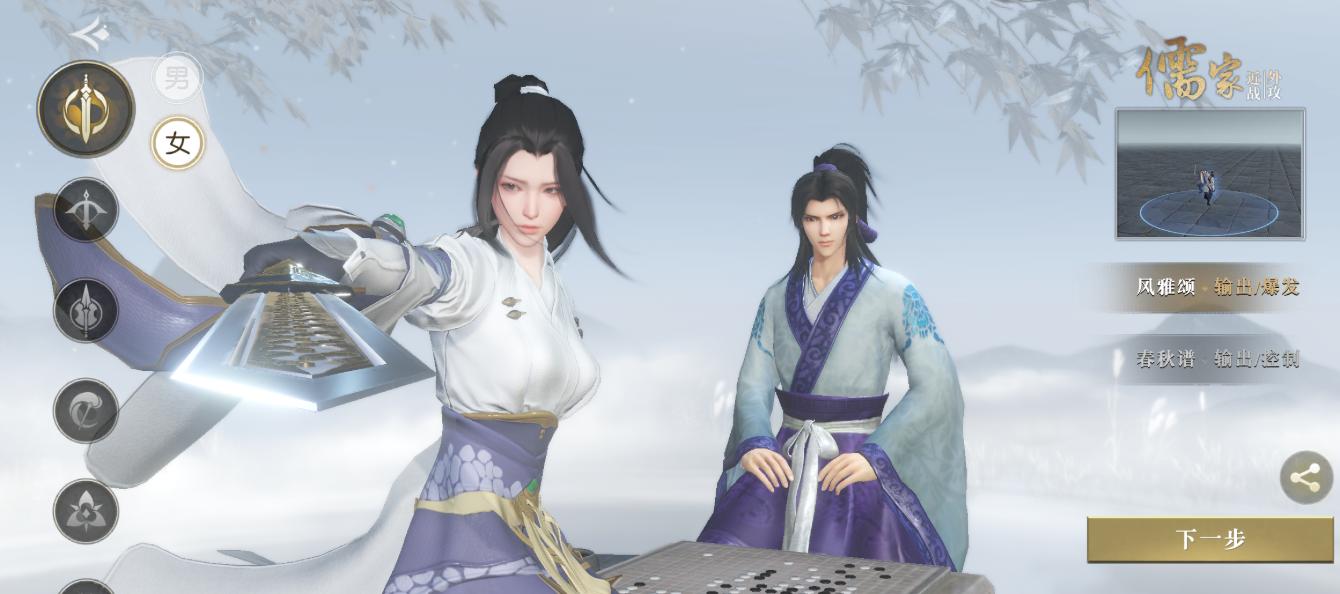 由秦时明月独家授权改编的手游秦时明月世界，明日公测，腾讯出品