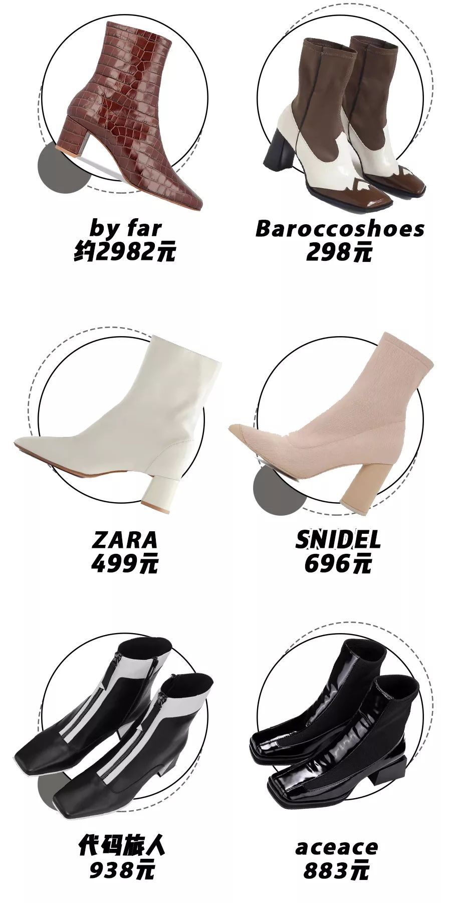 什么高度的靴子显腿长,盘点那些腿粗也能穿的靴子