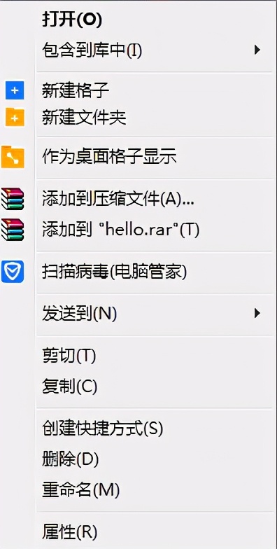 注册表显示regedit可以删除吗,右键菜单管理regedit