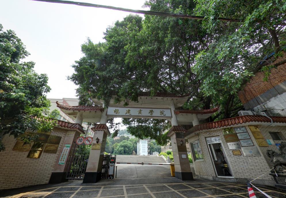 福建最好的三所财经学院,其中福建江夏学院排名第一,受考生欢迎