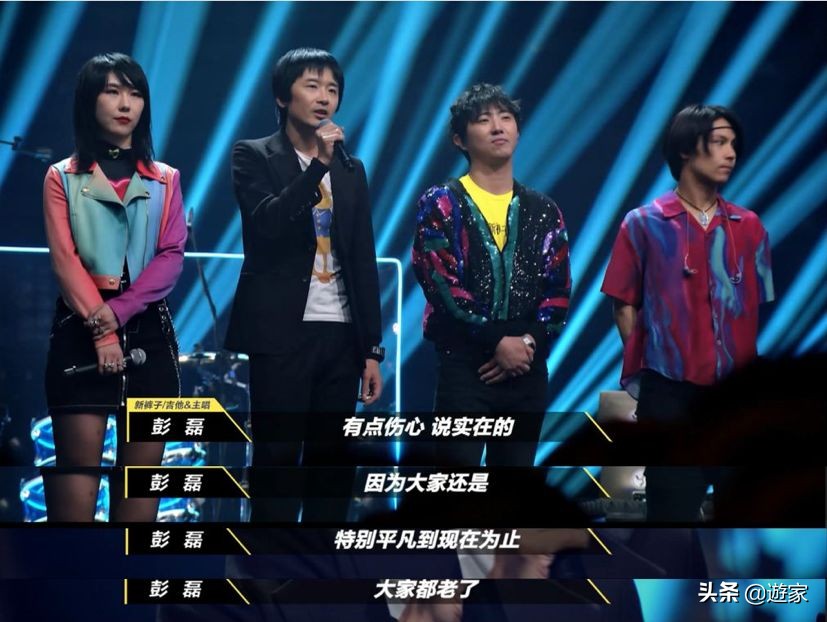 这五座城市LiveHouse的故事，献给热爱音乐的你