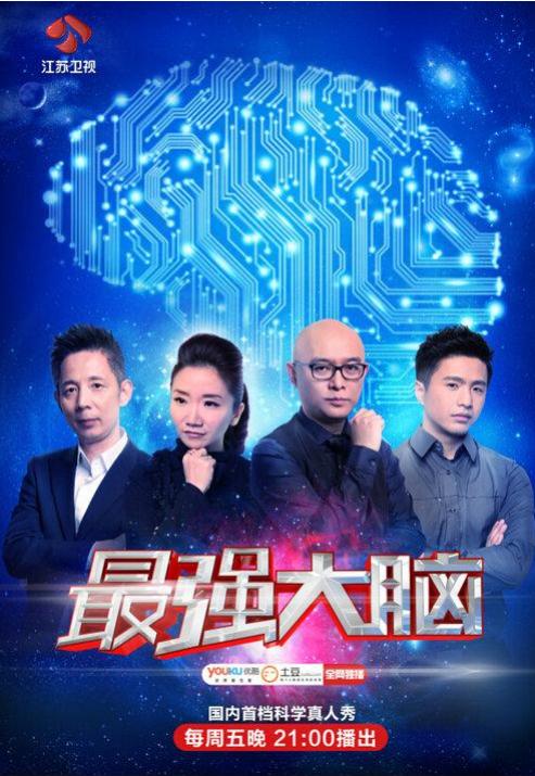 普通人也可以成为天才,普通人能成为世界记忆大师吗