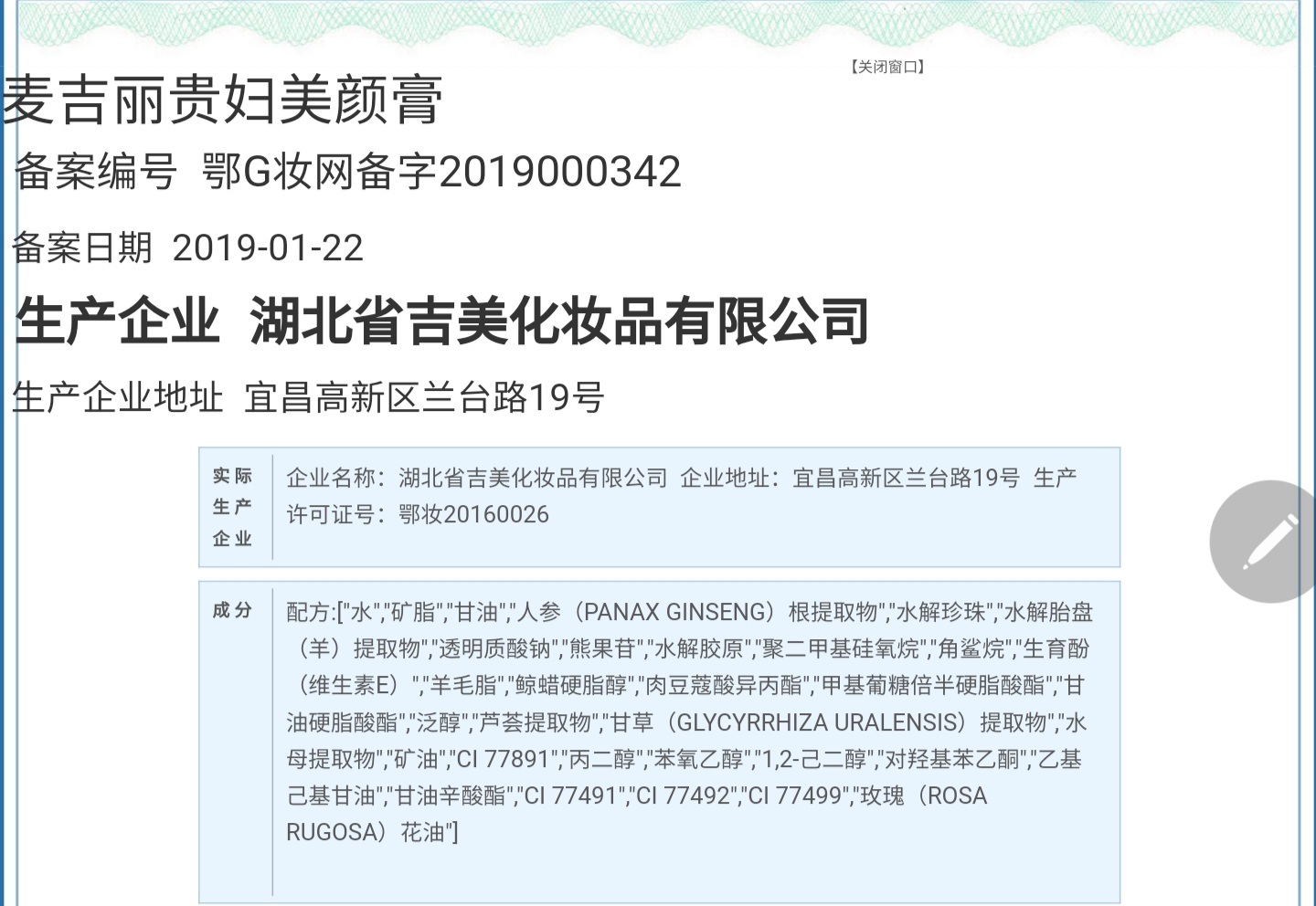 dr贵妇膏是不是智商税,贵妇膏是智商税吗真实测评