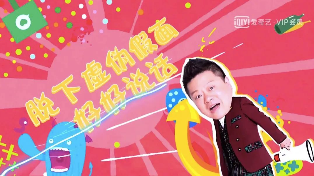 奇葩说杨幂完整视频,杨幂为什么能上奇葩说