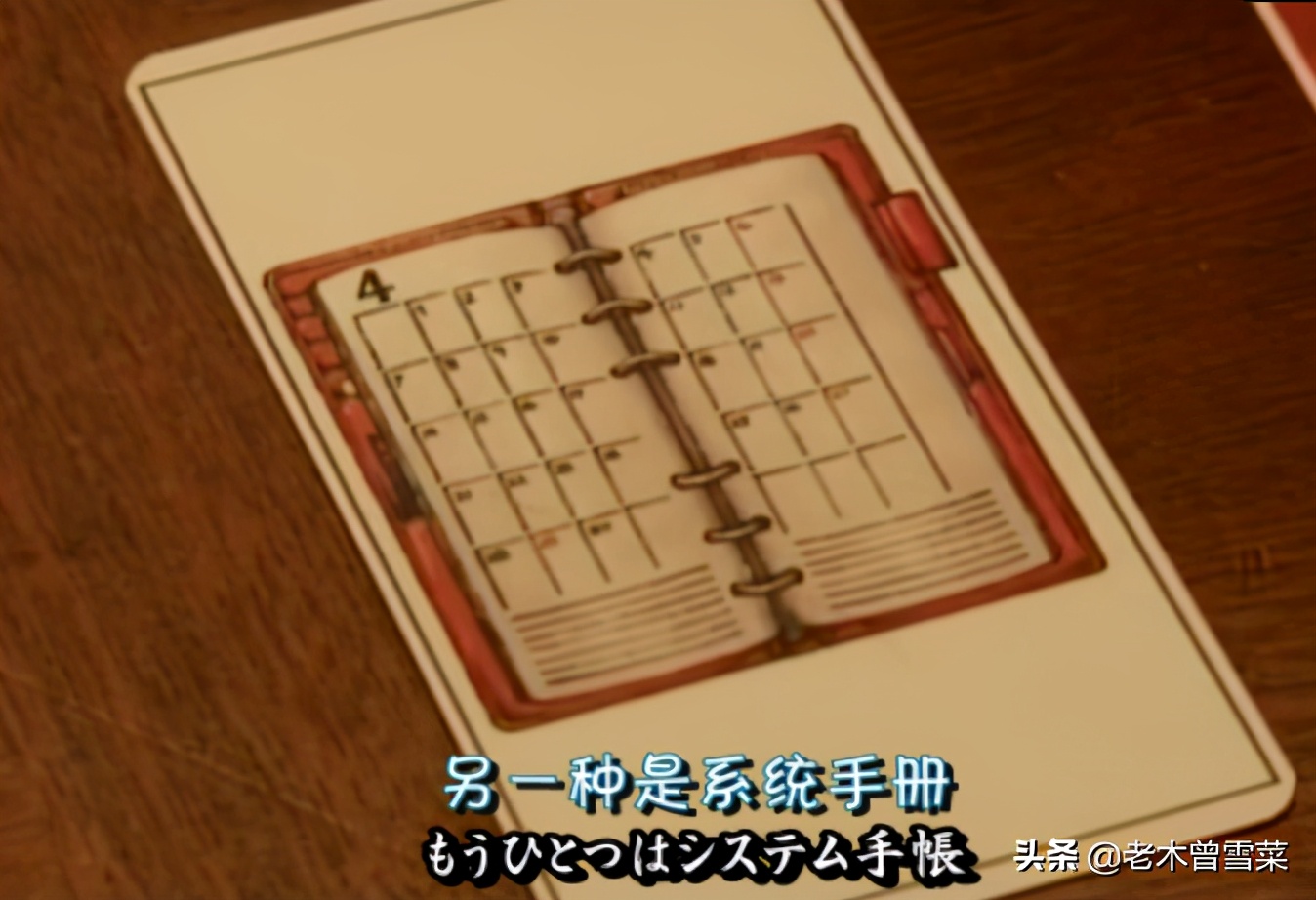 有哪些男士钟爱的绅士手账？跟着日剧来种草