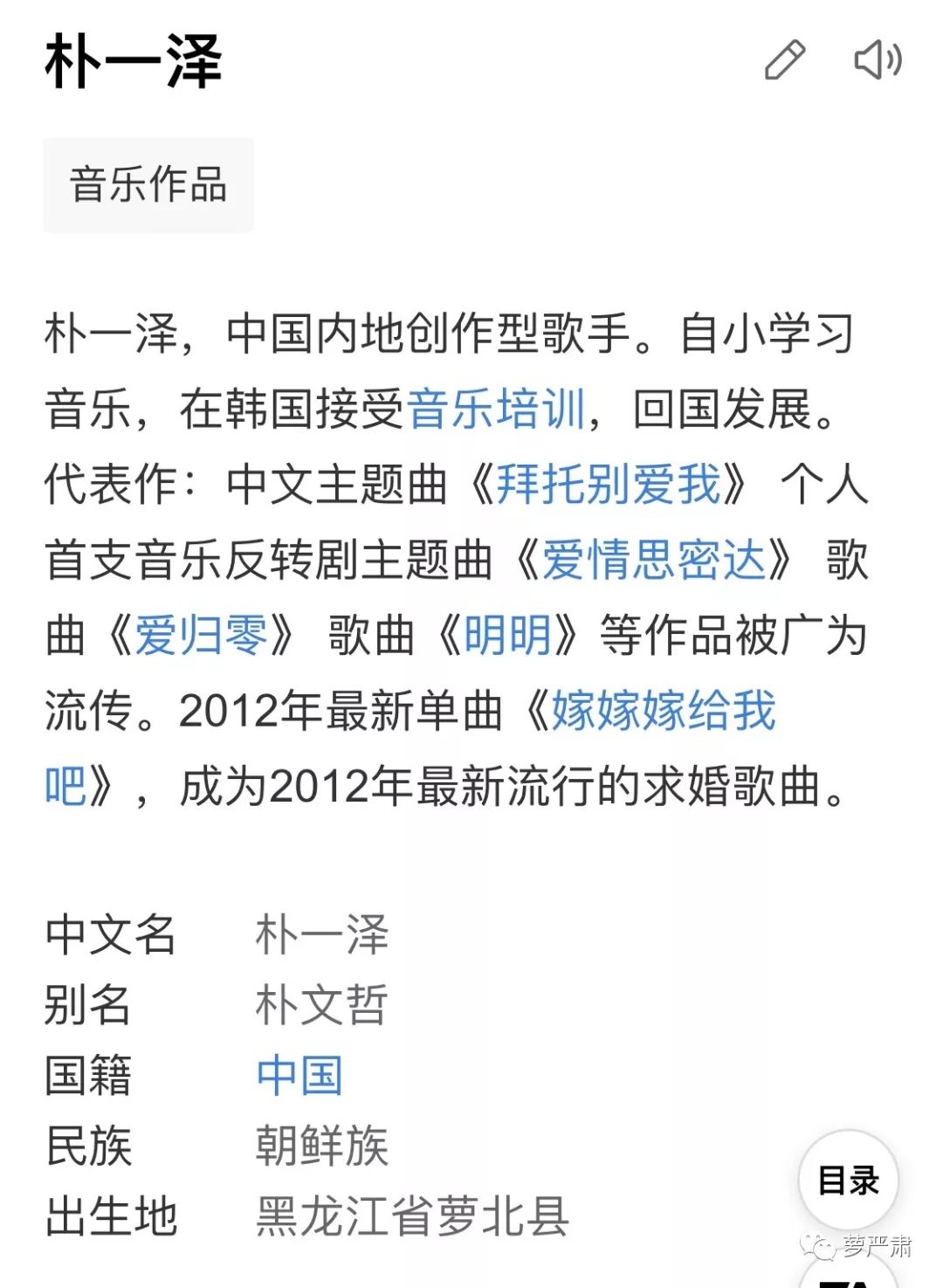 她无法代替小说结局,她无法代替是什么意思