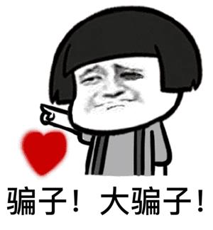 线上“仙人跳”,避开是王道【网警转发】