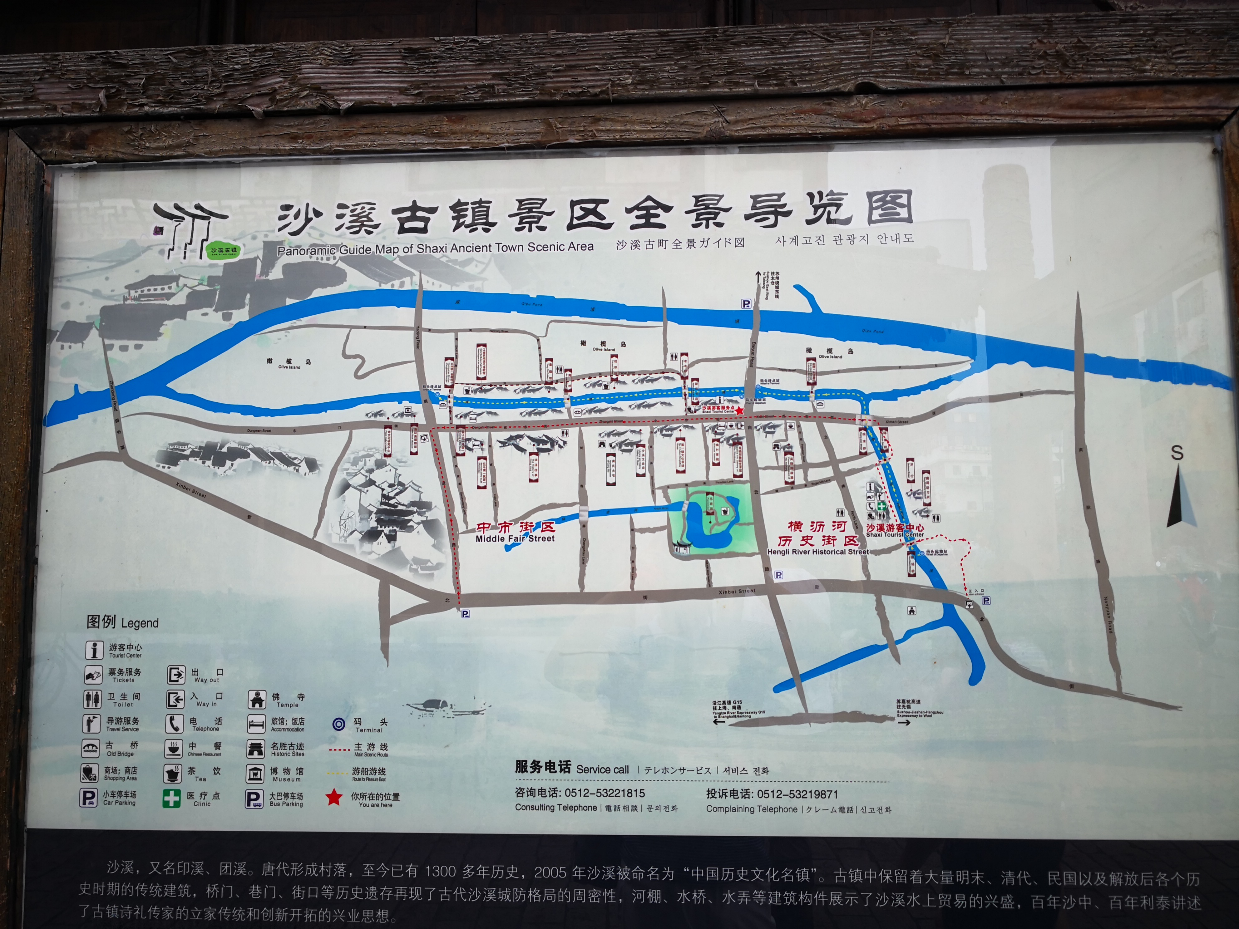 太仓港沙溪古镇,一河两岸的古镇