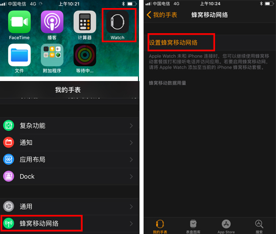 applewatchesim怎么开通,applewatch支持esim