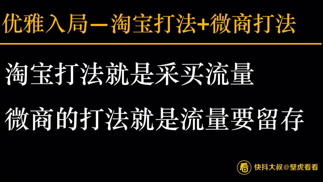 快手直播带货三级类目能选多少,搞不懂看直播刷礼物的意义