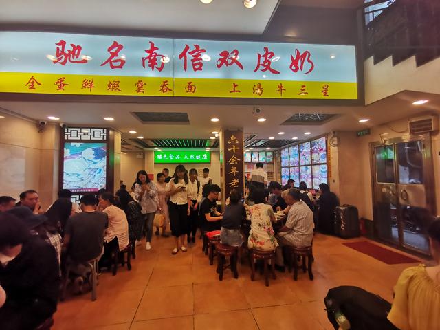 干货：来广州旅行传统甜品吃哪家？看这一篇就够了！