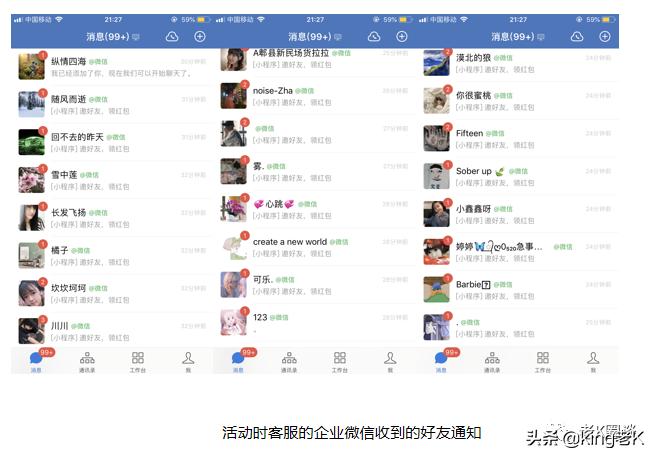 个人微信红包裂变方法详解,用红包裂变集赞