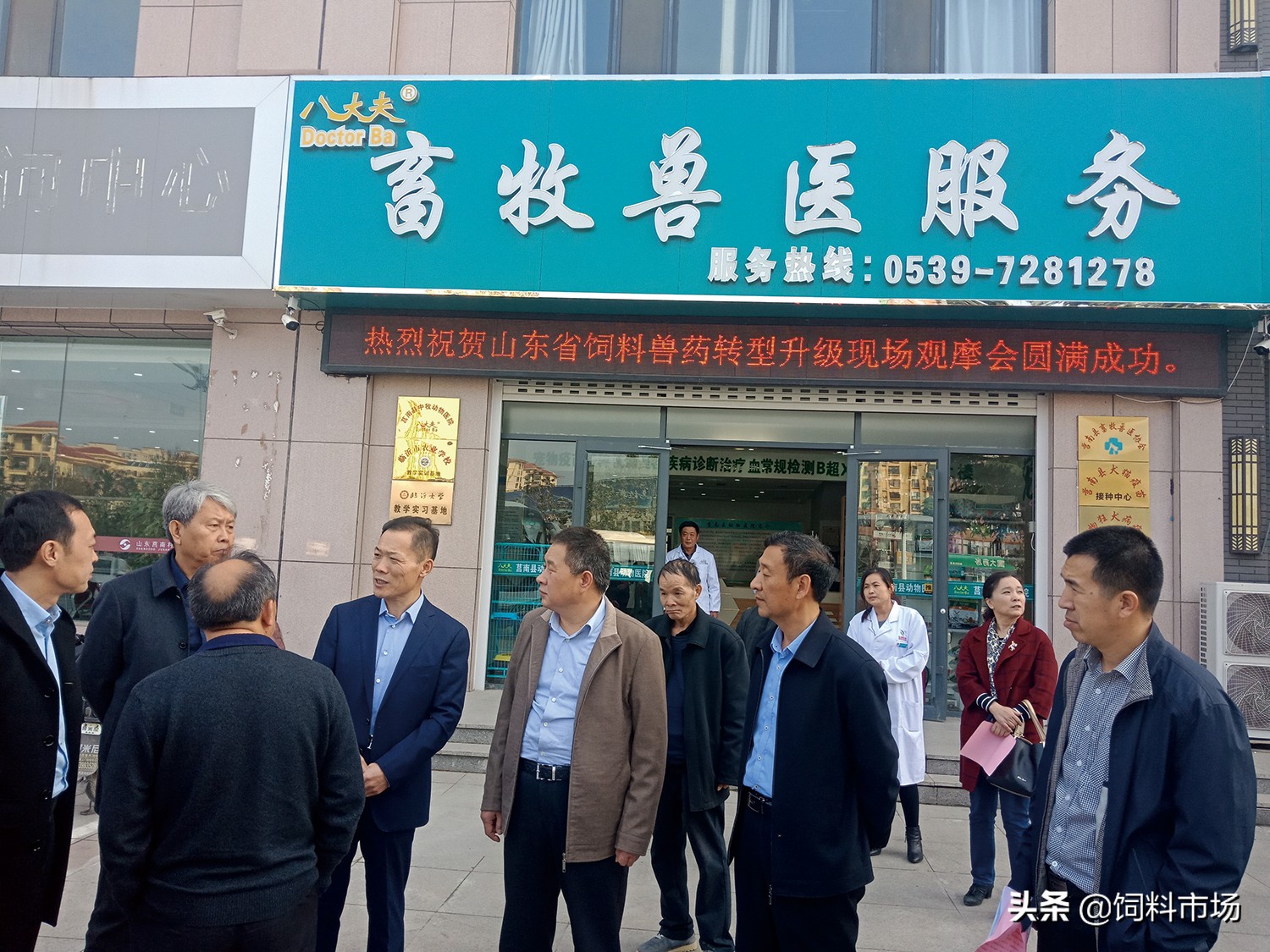山东绿色食品展览会,临沂绿色产业博览会直播