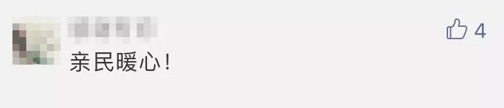 秦皇岛书记、市长“带头吃喝”曝光！朋友圈刷爆了！