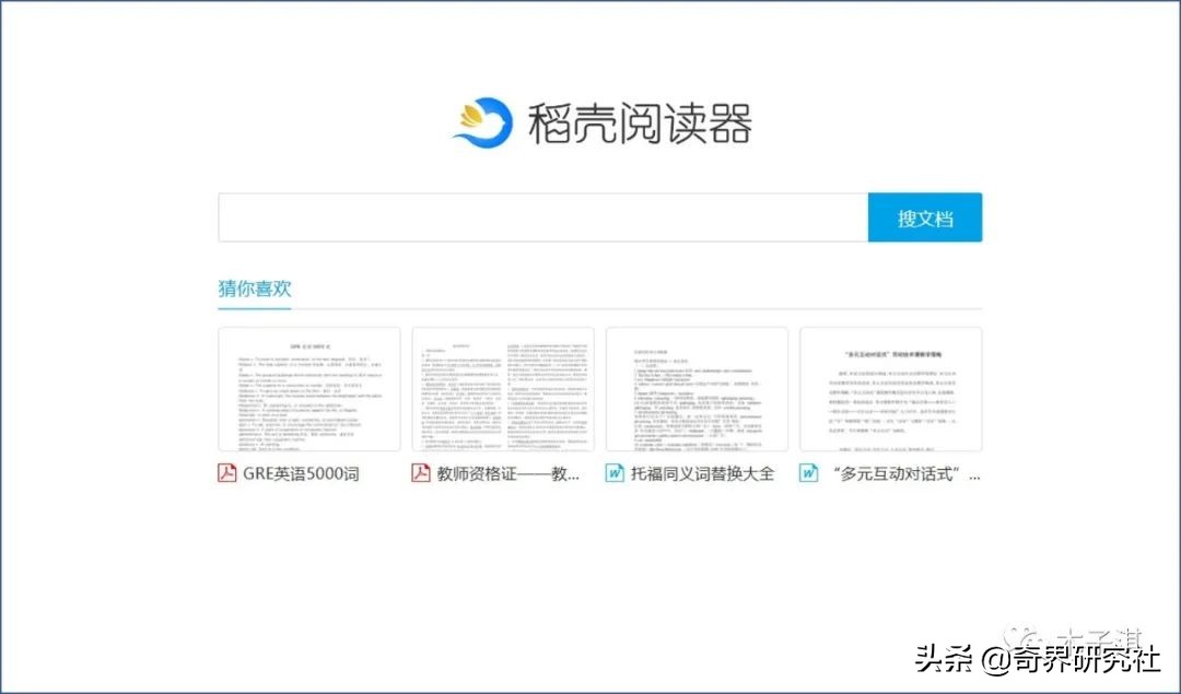 一些良心免费的软件工具,10个完全免费的良心软件工具